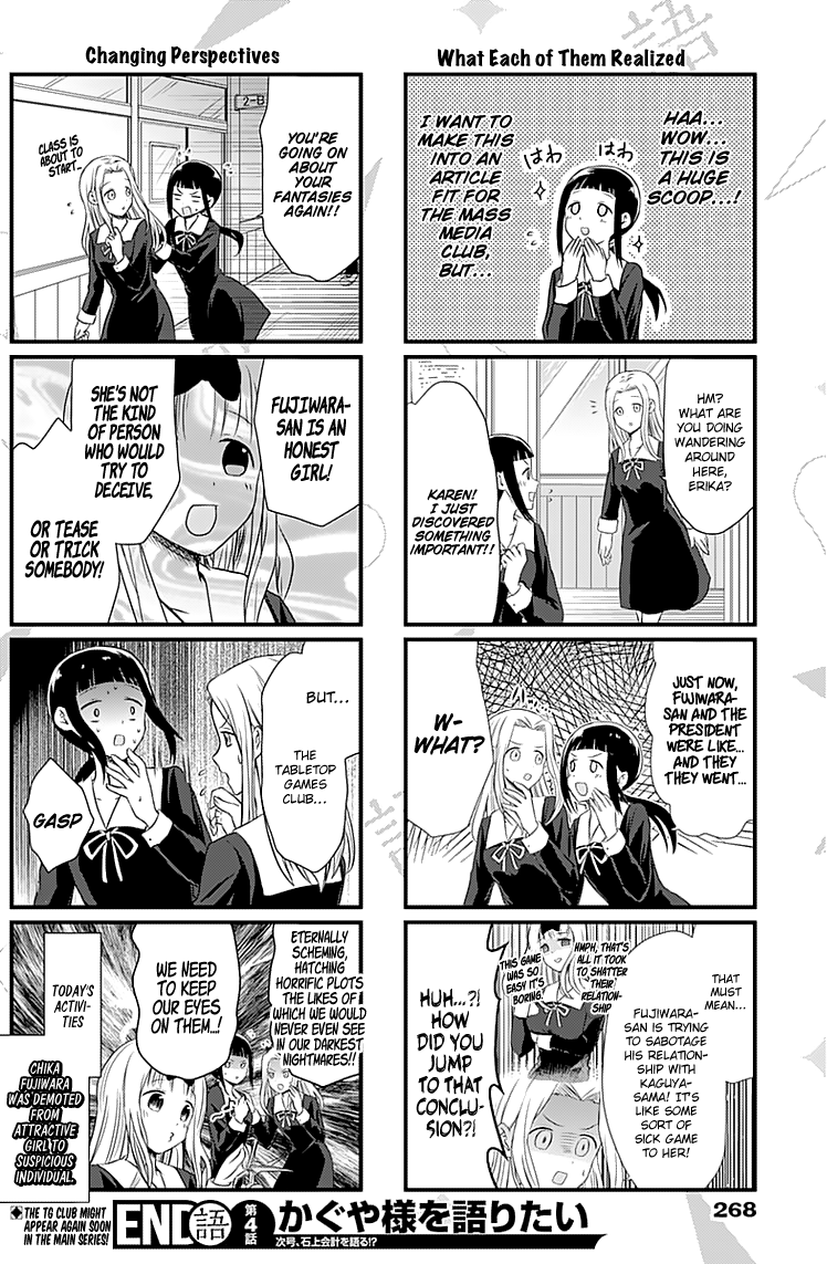 We Want To Talk About Kaguya Chapter 4 5